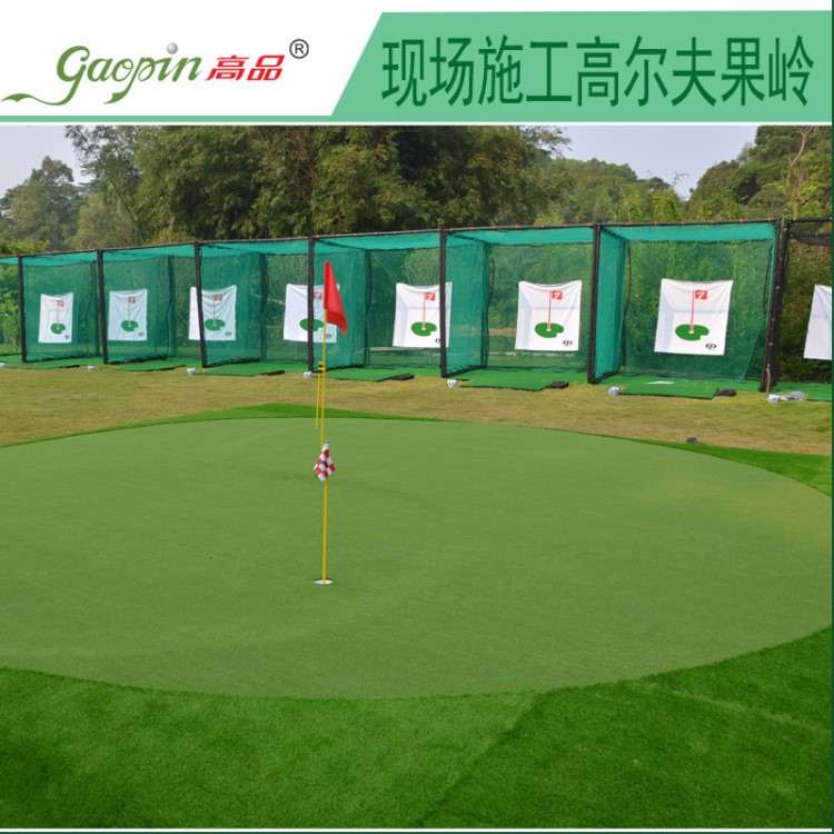 小型高爾夫果嶺 家庭仿真果嶺 小型練習果嶺 廠家直銷高爾夫果嶺