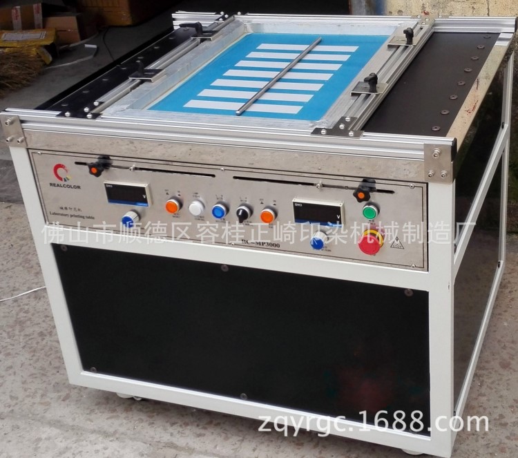 供應(yīng)磁棒印花小樣機 小樣機