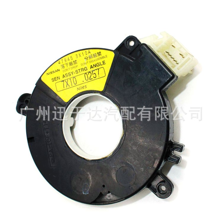 47945-3X10A適用于日產(chǎn)方向盤角度傳感器