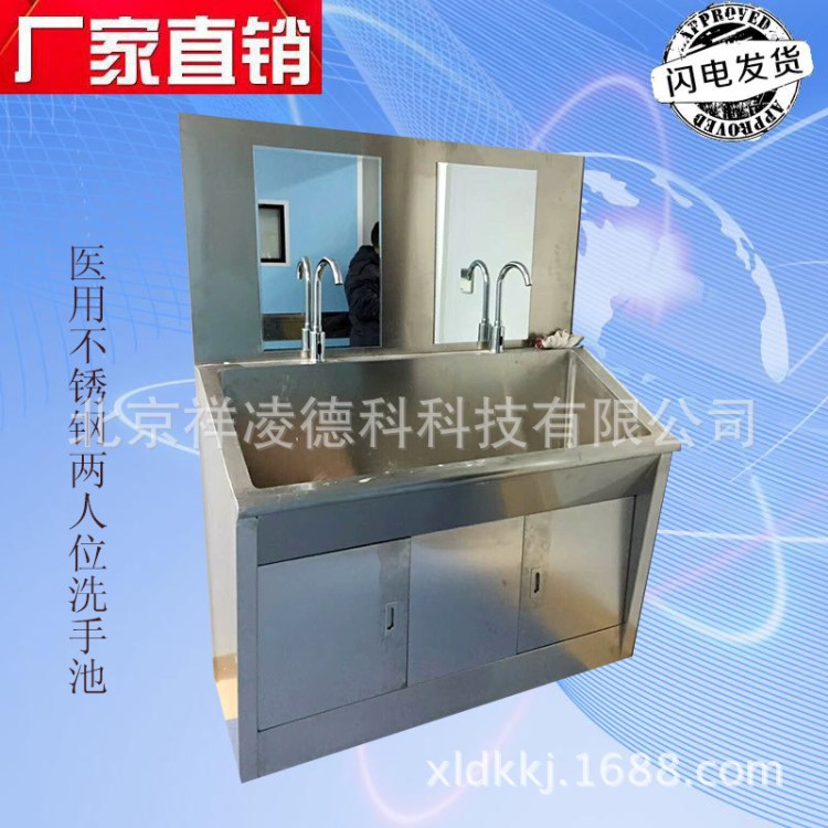廠家直銷 304不銹鋼洗手池 醫(yī)用不銹鋼感應(yīng)洗手池 不銹鋼洗手盆