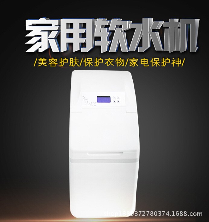 廠家批發(fā)2500L一體軟水機家用廚房凈水器凈水 除垢直飲機