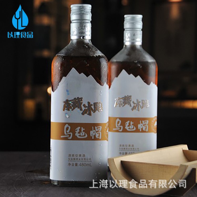 乌毡帽黄酒/乌毡帽冻藏冰雕酒480ml*6瓶 一箱价