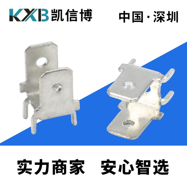 線(xiàn)路板插件 插片端子 電源板接線(xiàn)柱 PCB板焊接端子臺(tái) 黃銅鍍錫