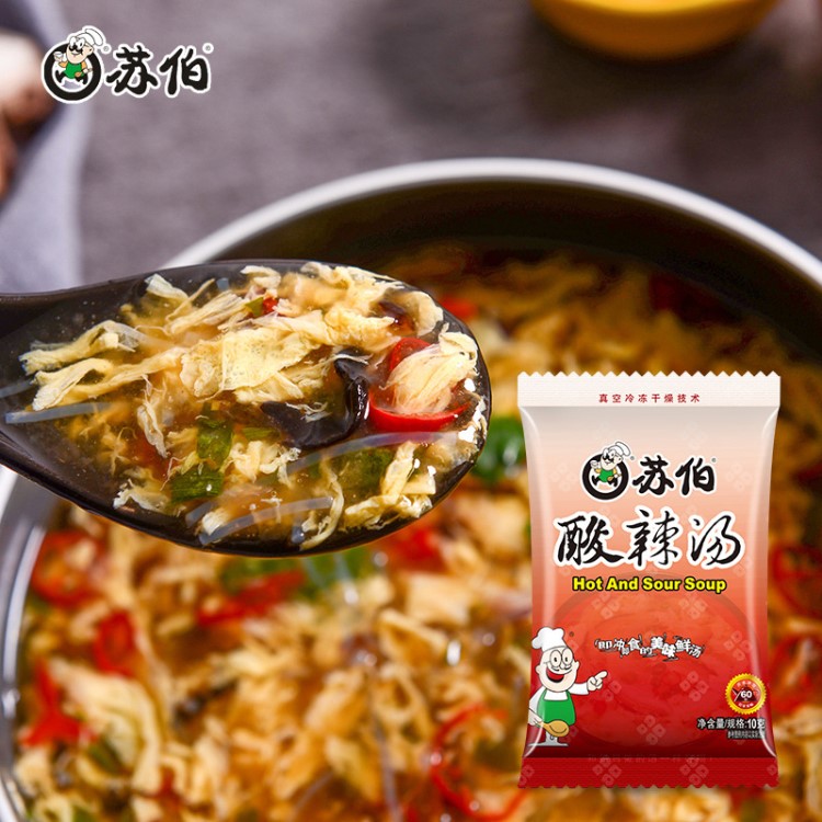 蘇伯湯 速食湯 一人份熱水沖泡 即食即沖酸辣湯10g/塊袋裝批發(fā)