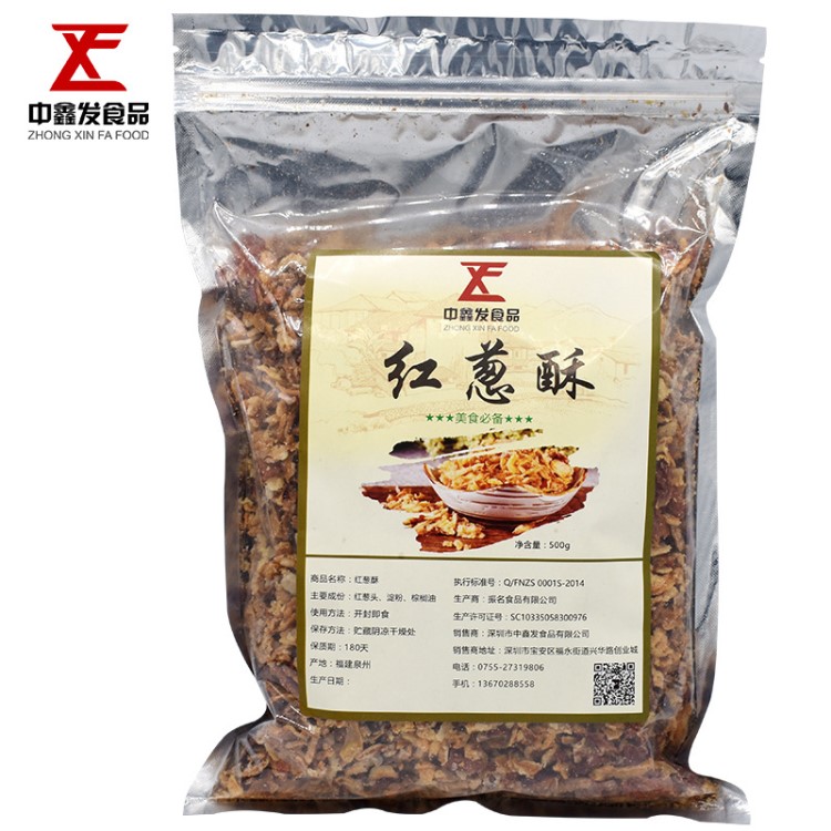 廠家直銷臺灣調(diào)味品特產(chǎn)香料油炸蔥頭酥美食肉丸調(diào)料紅蔥酥500g