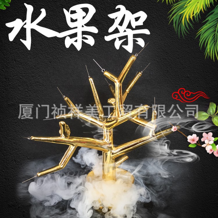 時尚個性水果架組合創(chuàng)意酒店餐廳明檔意境菜盤子特色餐具用品