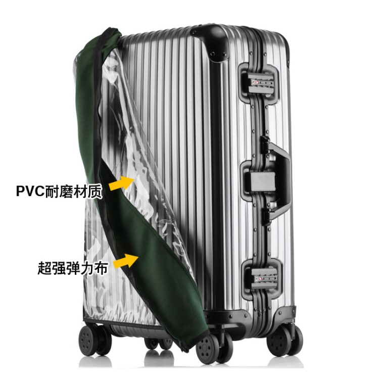 免脫卸旅行箱套帶彈力箱包套防水PVC透明旅游拉桿箱行李箱保護(hù)套