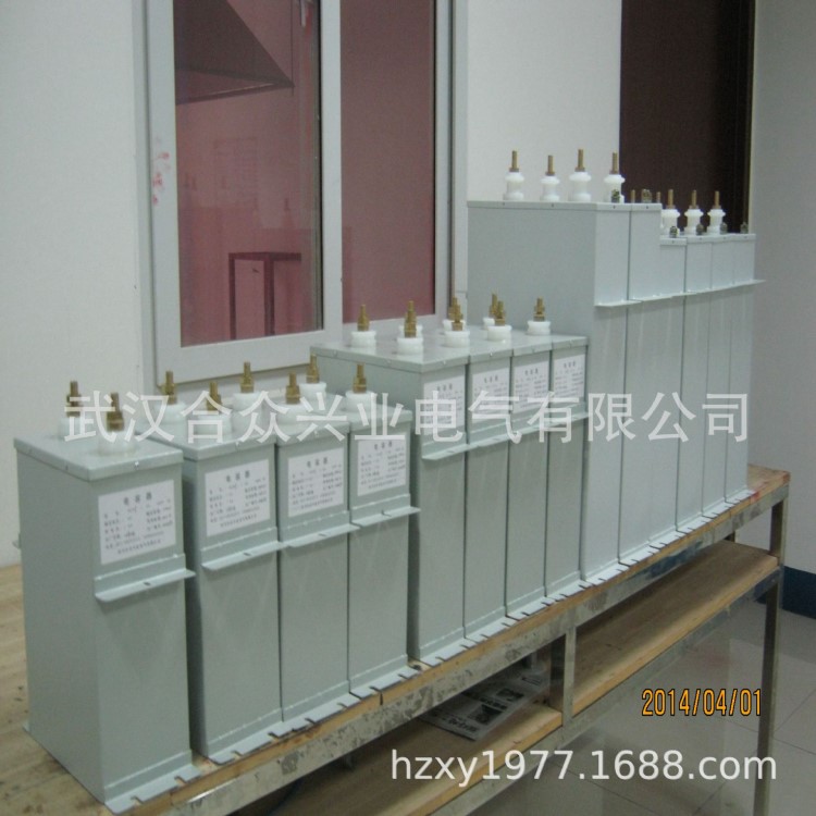 HZMJ1.5kv-500uF充磁電容-高壓脈沖電容-脈沖電容器