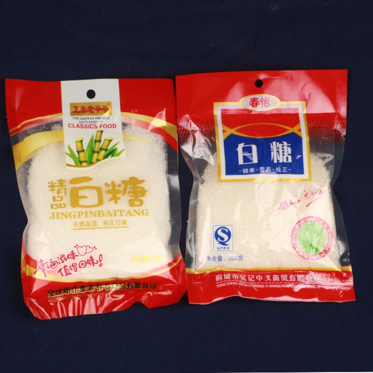 信恒塑料包装袋优良OPP塑料免费设计食品包装彩印自封袋可定制