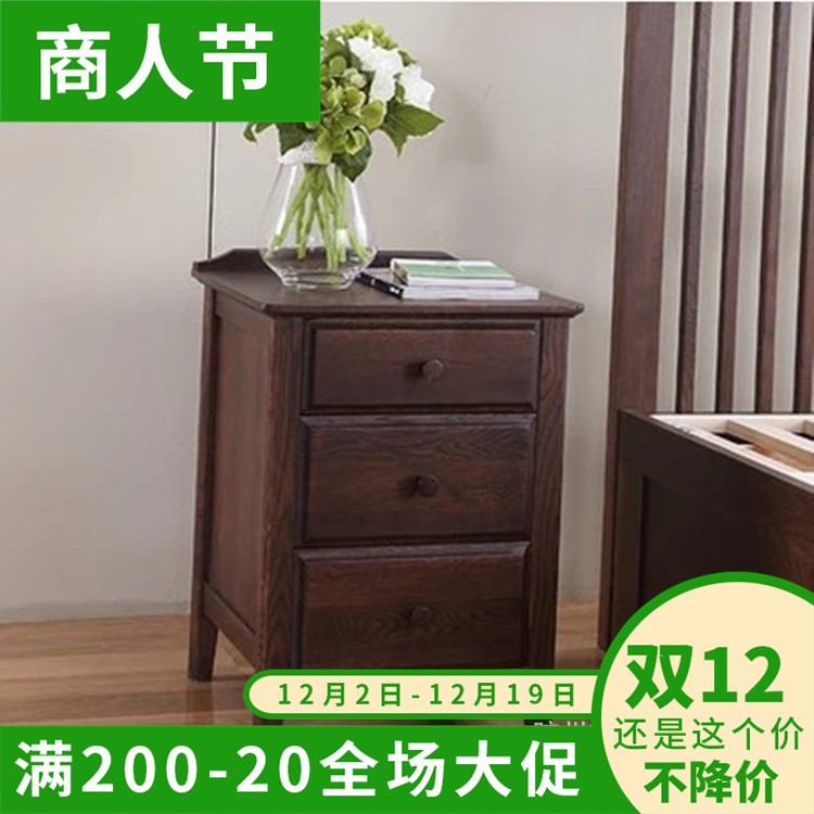 實木家具 橡木床頭柜 美式床頭柜 胡桃色臥室家具 廠家直銷