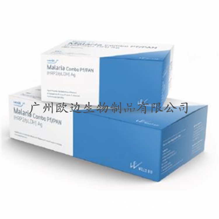 人感染H7N9禽流感病毒抗原檢測(cè)試劑盒（膠體金法）流感快速檢測(cè)卡