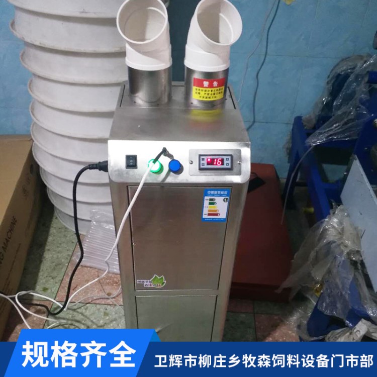 豬場養(yǎng)殖場消毒機 自動噴霧消毒器養(yǎng)殖 人員消毒通道 規(guī)格