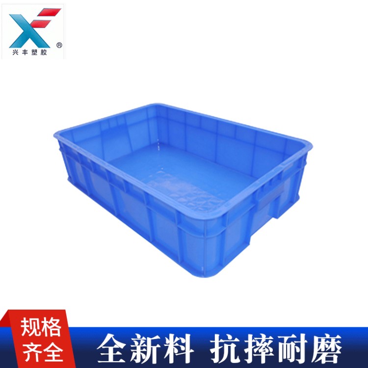 廠家批發長方形面包箱 通用多用型塑料箱子水果箱消毒膠箱零件箱