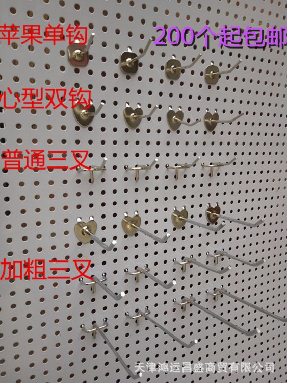 洞洞板孔板超市貨架手機(jī)配件小飾品展示架鐵鉤子直長(zhǎng)五金工具掛鉤