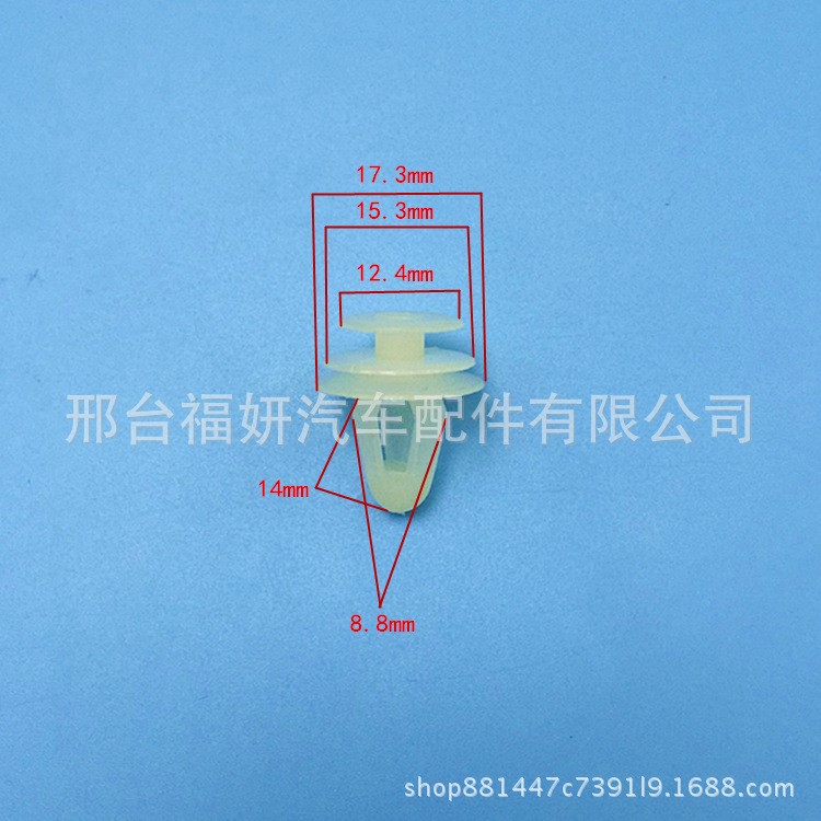 福田货车汽车配件奥铃捷运超越CTX欧马可车门板塑料卡扣/白色扣子