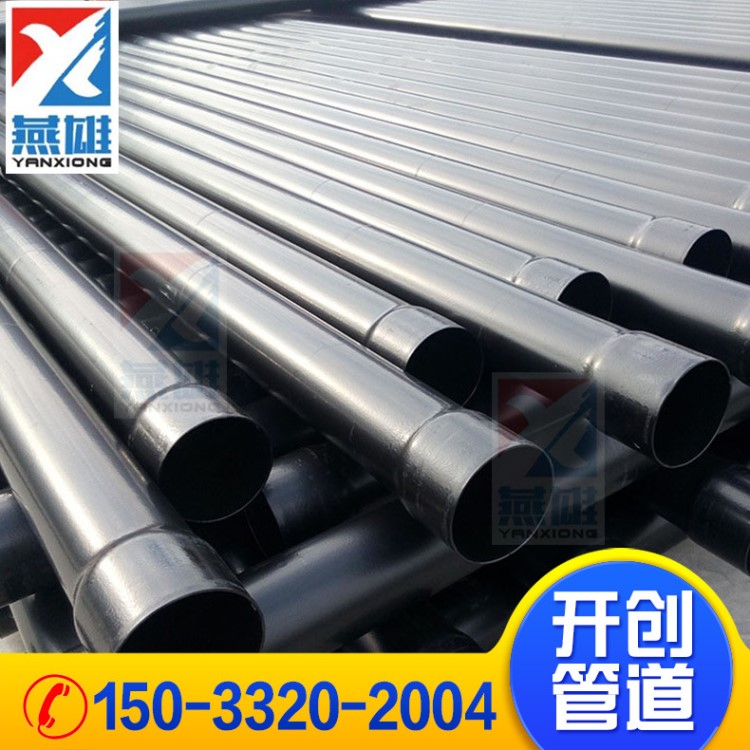 pe熱浸塑鋼管175熱浸塑鋼質電纜保護管新型防腐電力涂塑穿線管