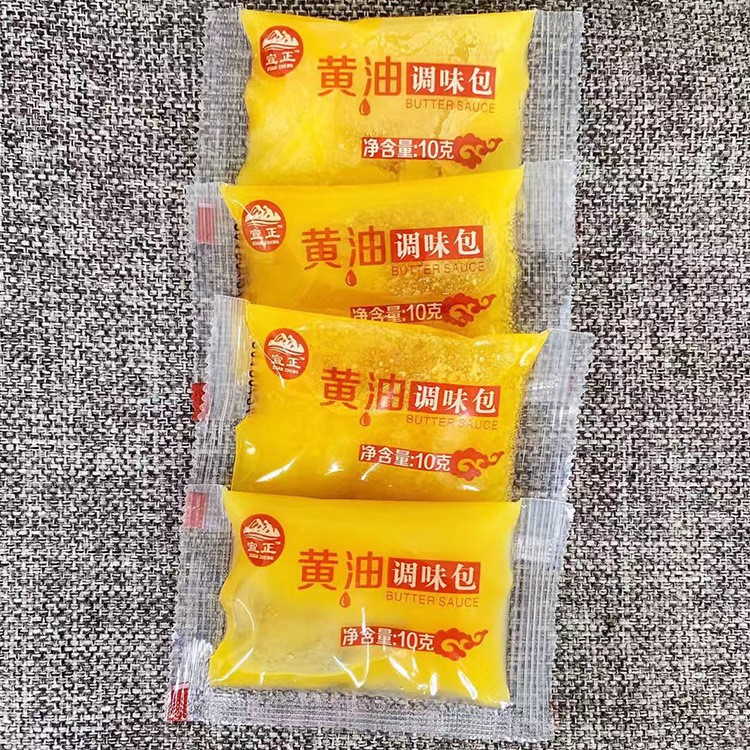 无盐黄油调料包10g整箱1000包 牛排伴侣牛排黄油 提供OEM贴牌生产