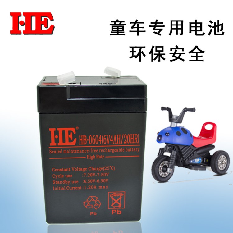 HE 6V4AH蓄電池6V4A電瓶鉛酸免維護(hù)樓宇對(duì)講電源收音機(jī)后備電池
