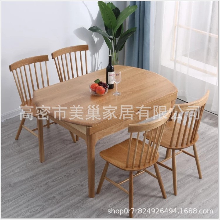 北歐簡約伸縮實木餐桌 橡木 折疊拉伸變形圓桌 吃飯桌子餐廳家具
