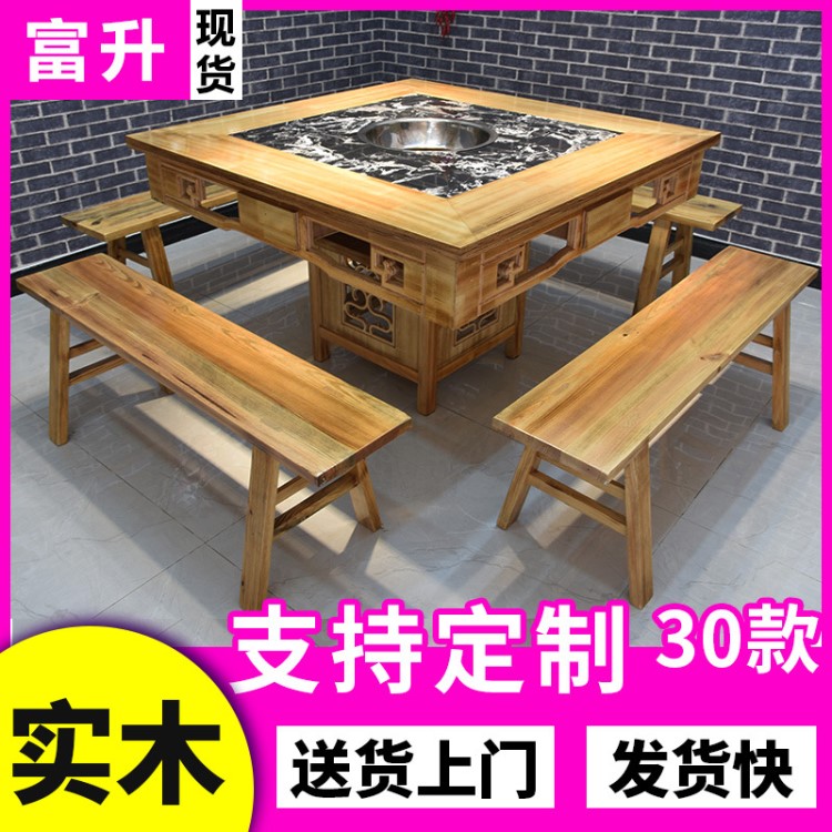 四方無煙大理石串串香石鍋魚專用火鍋?zhàn)雷硬宛^用電磁爐一體商用