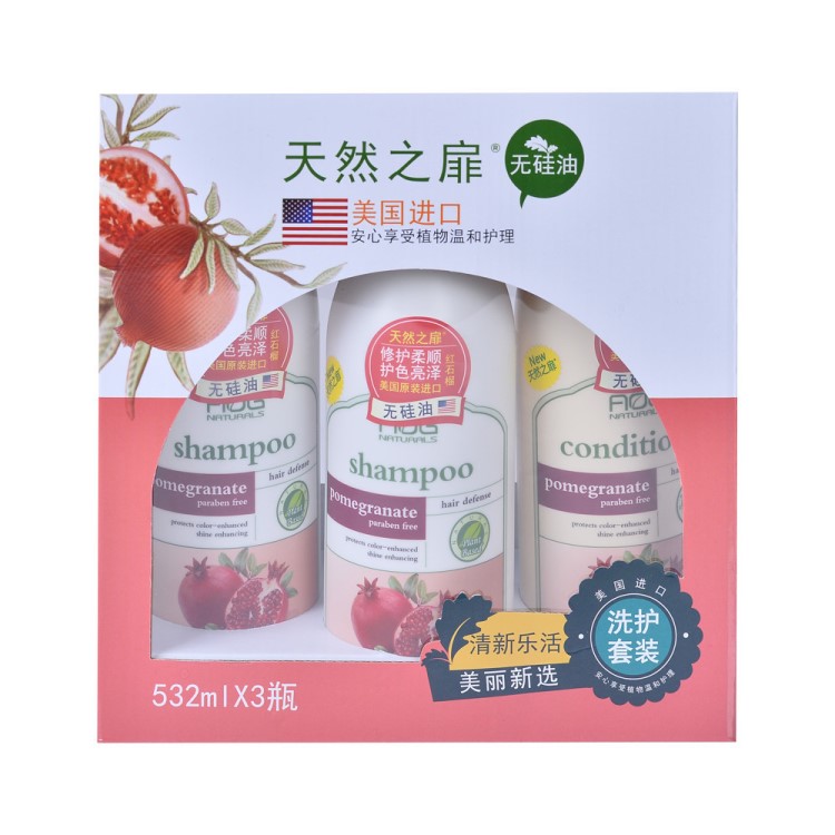 天然之扉紅石榴洗護(hù)套裝(洗發(fā)水532mlX2瓶 護(hù)發(fā)素532ml)美國