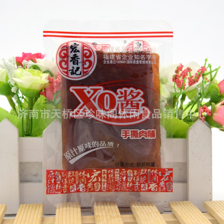 宏香記XO醬手撕肉脯2500g/袋 蜜汁豬肉脯干小包裝兒童零食品散裝