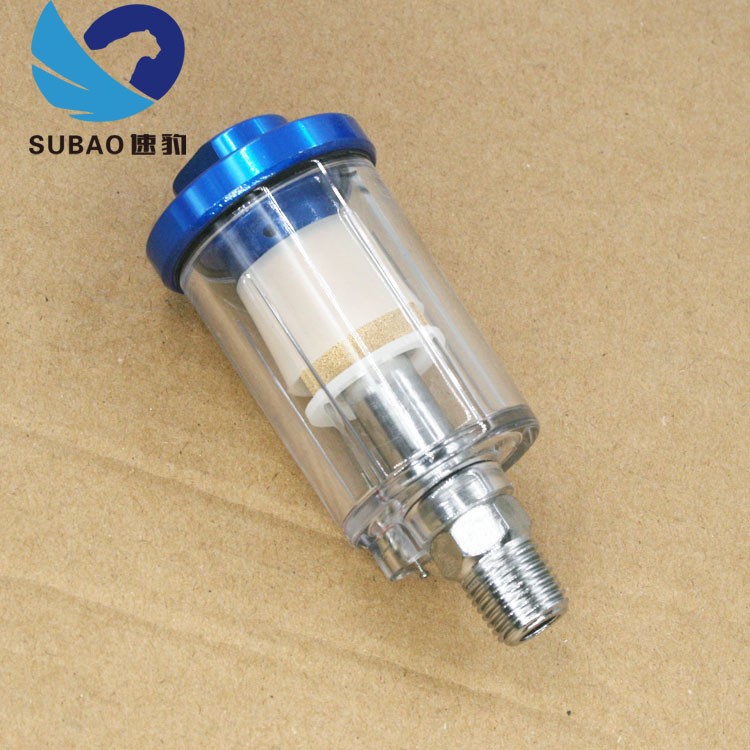 速豹濾水器 小水格 迷你槍尾格 噴槍油水分離器 單格