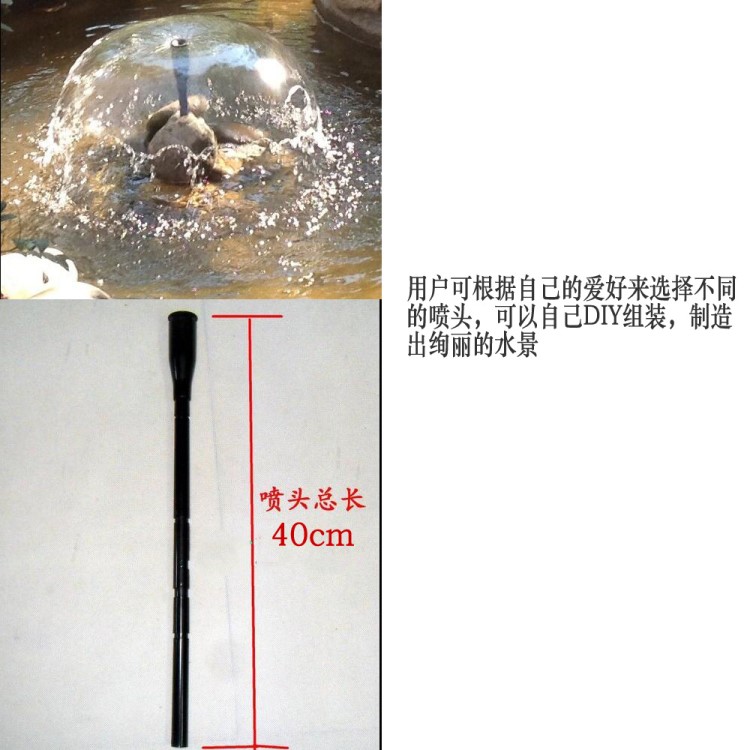 園林工藝品假山噴頭 花園雨傘噴頭 池塘水池噴頭園藝潛水泵噴頭