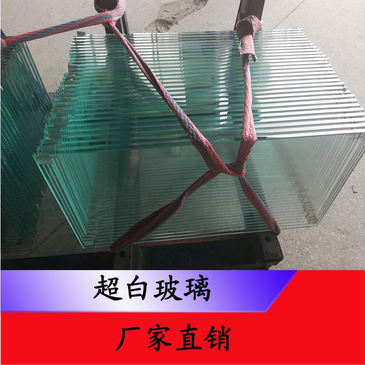 加工Lowe中空玻璃 鍍膜玻璃 普通玻璃 特種鋼化玻璃 12MM超白玻璃