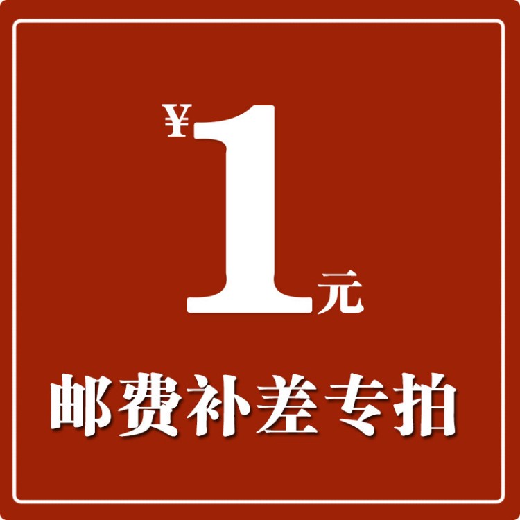 茶葉禮盒茶葉罐包裝盒不干膠定制補(bǔ)運(yùn)費(fèi)其他付款差價