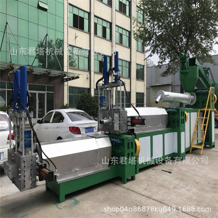 紙廠廢料造粒機 造紙廠廢舊塑料薄膜顆粒機 紙廠下腳料造粒機