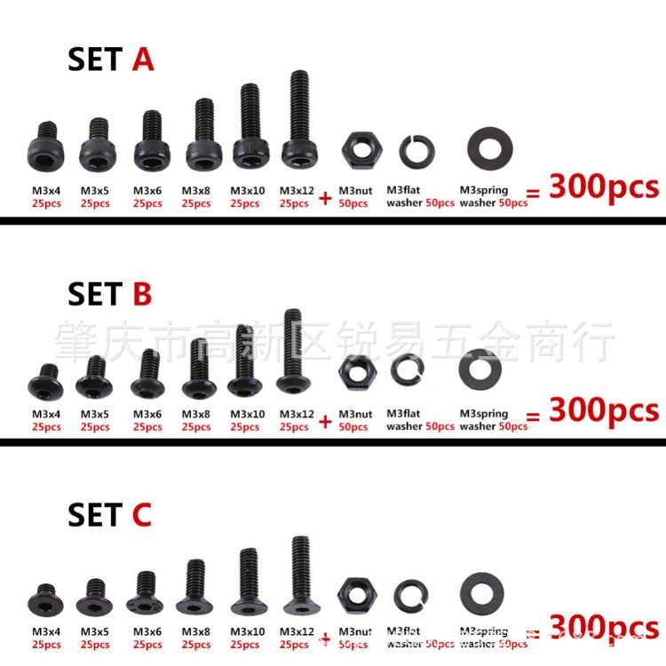 300pcs盒裝黑色合金鋼內(nèi)六角螺絲螺釘螺帽組合圓柱頭/沉頭/半圓M3
