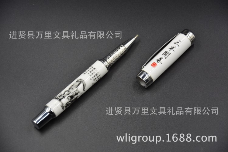 萬里三羊開泰簽字筆青花瓷筆陶瓷筆商務筆辦公會議禮品實用筆