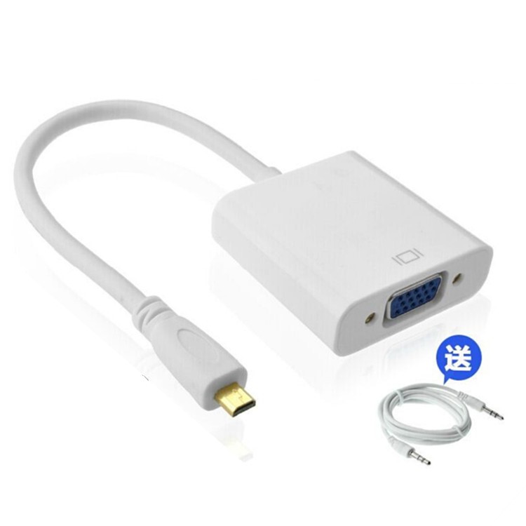 micro hdmi轉vga線手機轉接線轉換器高清接頭口帶音頻加工定制