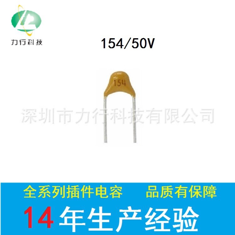 插件獨石電容154M5000.15UF 50V CT4 0805系列低壓瓷片積層電容