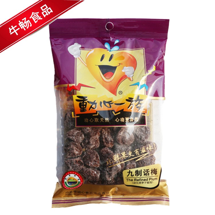 動心一族 九制話梅105g/包 李子干果蜜餞休閑零食 一件代發(fā)招代理