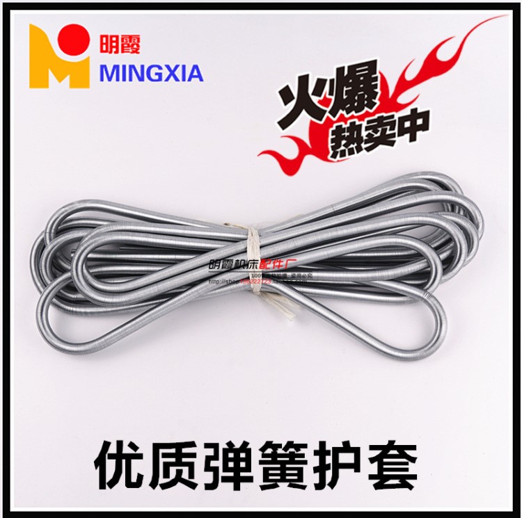 THM-彈簧護套】鋼絲護套軟彈簧管4mm油管護套潤滑配件油路保護套