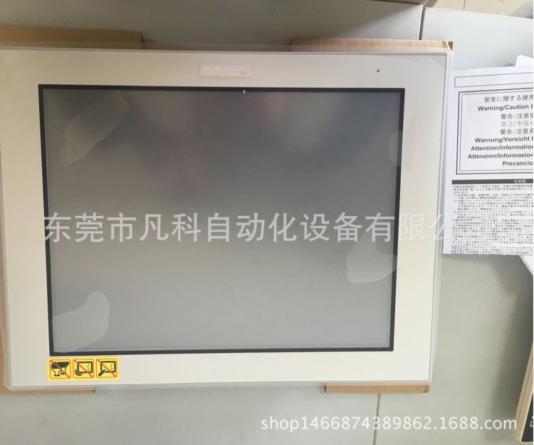 PFXGE4501WAD觸摸屏 GC-4501W普洛菲斯人機界面
