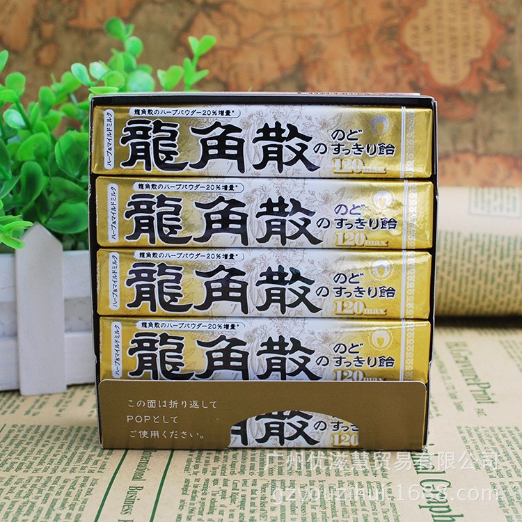 批发日本 龍角散龙角散润喉糖蜂蜜味 10粒 40g *10条/组