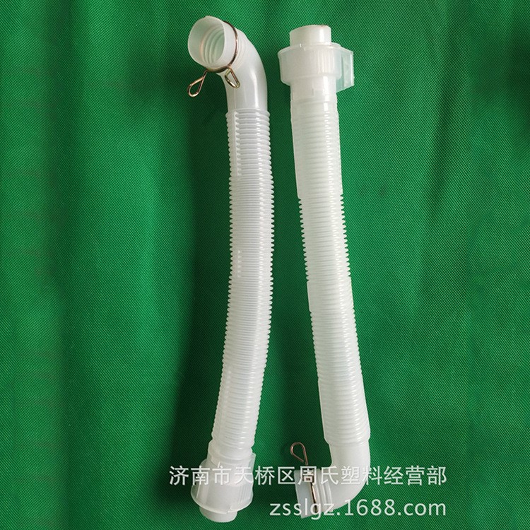 廠家直銷洗衣機下水管 洗衣機內(nèi)管下水彎頭排水管 波紋排水管