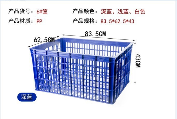 厂家现货供应玩具6号注塑箱子多种塑料筐塑料周转箱周转框可混批