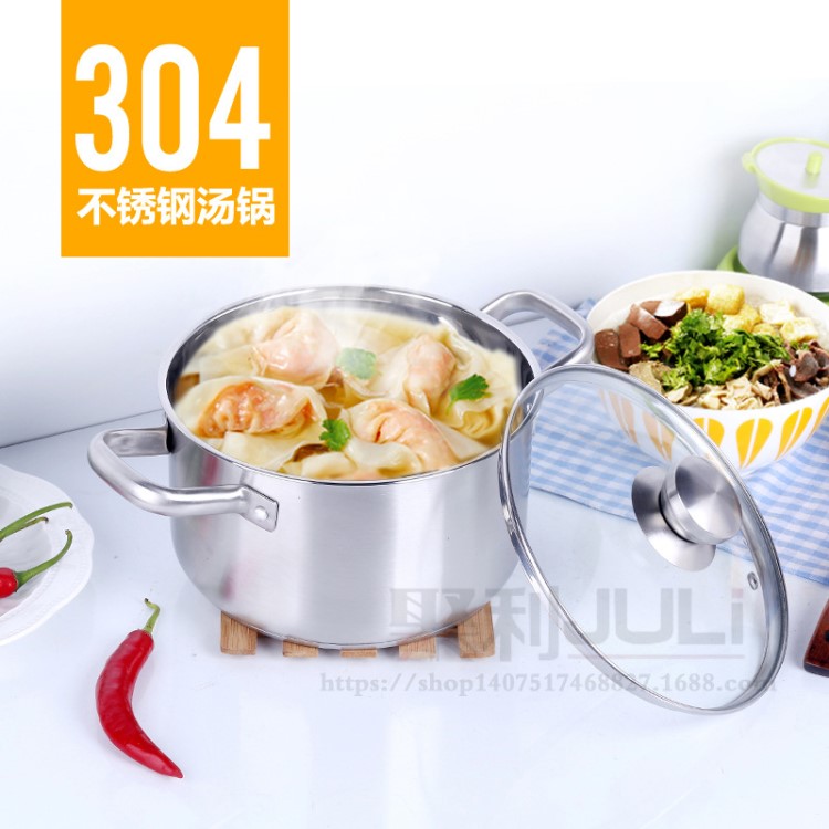 聚利 淘寶貨源304砂光不銹鋼尚品直型湯鍋玻璃蓋雙耳 廠家直銷