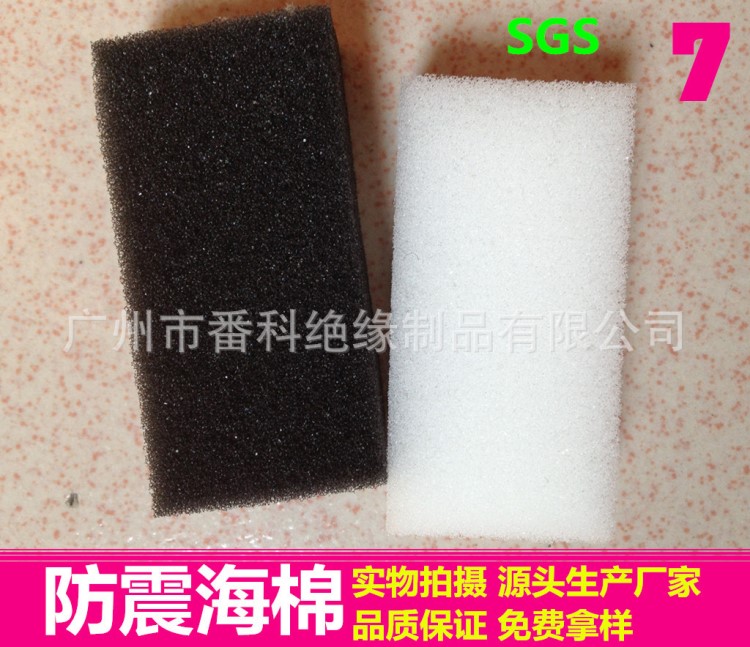 供應(yīng)高密度白色海綿片 包裝海棉內(nèi)墊 普通防震海棉塊【廠家生產(chǎn)】