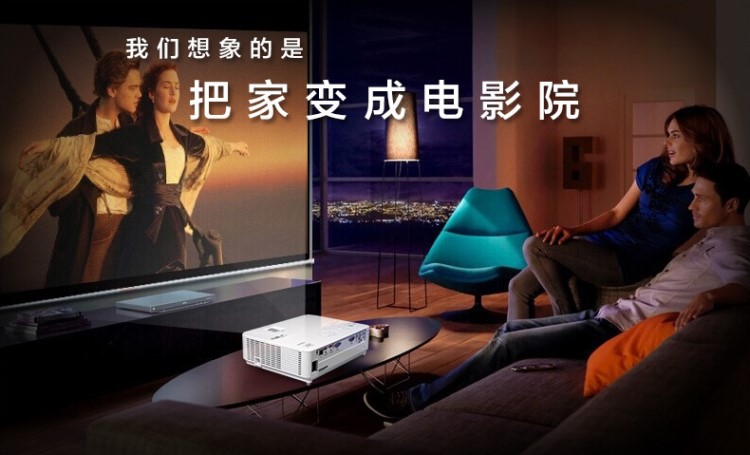 NEC V302WC投影機 高清家商兩用投影儀 寬屏投影機 藍光3D雙HDMI