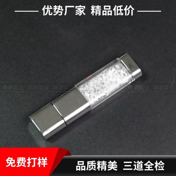 珠寶優(yōu)盤16g定制32g高端鉆石飾品透明創(chuàng)意時(shí)尚商務(wù)u盤加密做LOGO