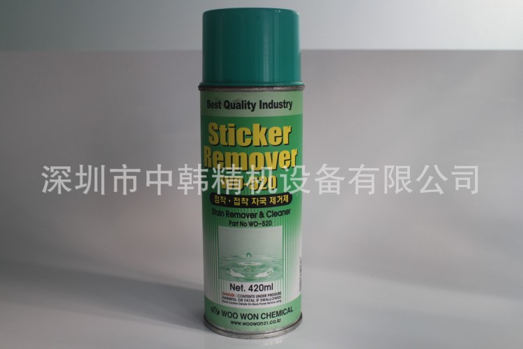 三星貼片機吸嘴清洗劑WO-520