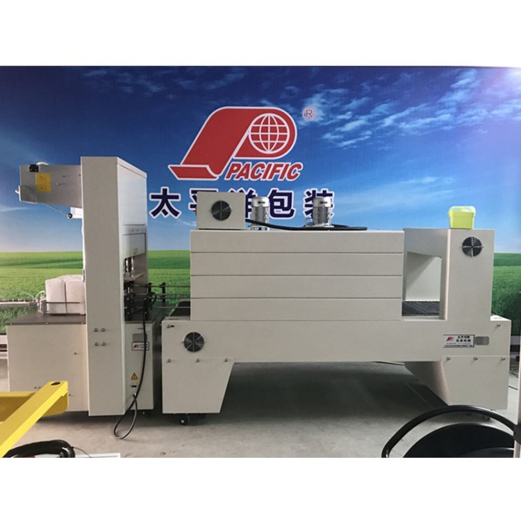 袖口式熱收縮包裝一體機 噴氣式熱收縮包裝一體機 熱收縮包裝機