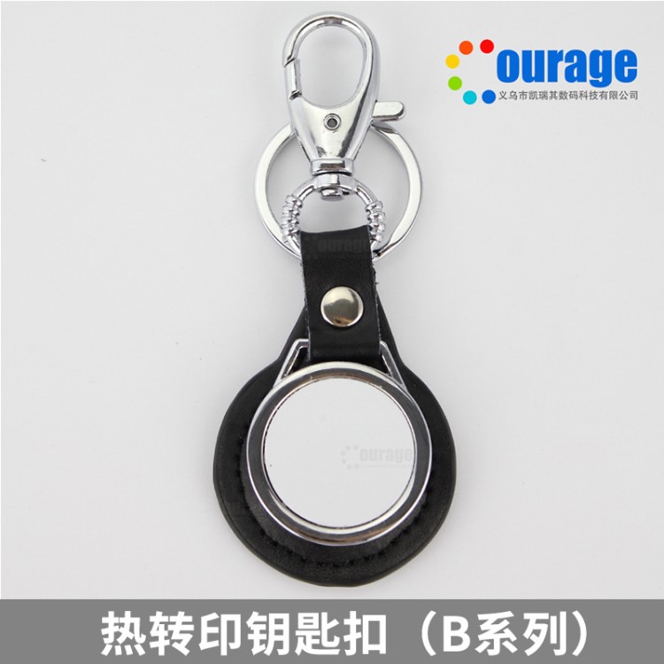 凱瑞其熱轉(zhuǎn)印高鑰匙扣批發(fā)心形 皮質(zhì)鑰匙扣熱轉(zhuǎn)印耗材廠家直銷