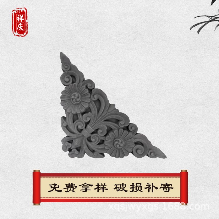 復古文化裝飾影壁墻照壁 磚雕 浮雕角花磚雕 蝙蝠角花線條老磚雕