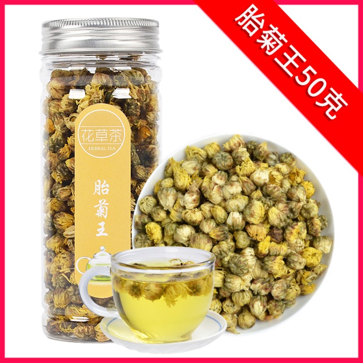 胎菊 桐鄉(xiāng)杭白菊花蕾 胎菊花茶特產(chǎn)50g罐裝 一件代發(fā)/批發(fā)/定制